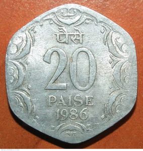 20 Paise Old Coin Historical Knowledge 📀