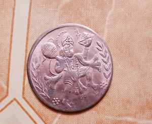 Hanuman Coins Old 1818