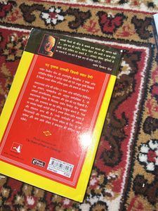 Hindi Selfhelp Personal Growth Books