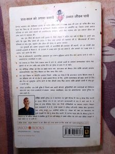 The 5 AM Club - Robin Sharma