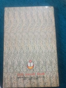 Sambhavana Book