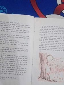 Kritika Bhag 2 - Hindi Textbook