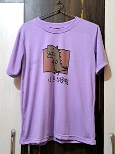 Korean Lavender Graphic Tee 💜