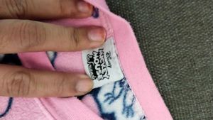 Pyjama And Top Set For Winters