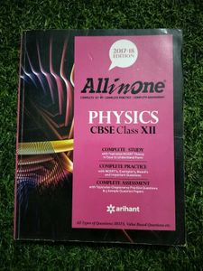 All in One Physics CBSE Class XII Book