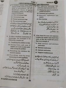 Exam Prep Booklets CTET Paper &amp; TET 1 &amp;
