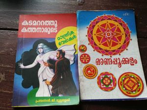 6 Books