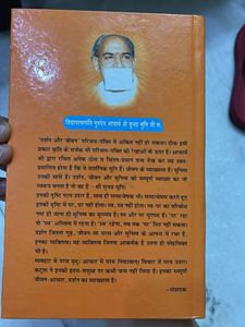 मैं सभका मित्र हूँ ।