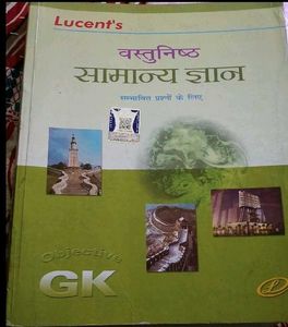 🤩 Lucent GK 📚