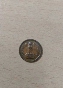 Vintage one naya Paisa coin 1957