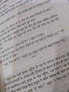 Fiction Books Bundle hindi book