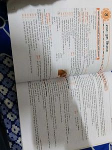 NCERT Hindi Grammar Textbook Class 7