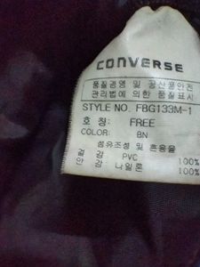 100% authentic  Leather Converse Duffle Bag