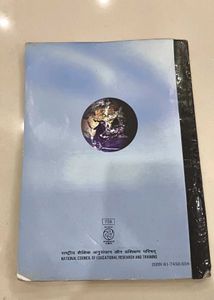 Class VII Science Textbook
