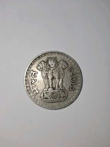 1975 one rupees coin .