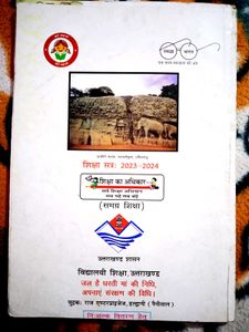 Flamingo Textbook for Class XII