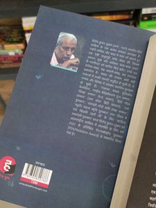🐎Hindi Literature Fiction Book Bundle