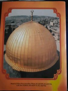 Holy Land