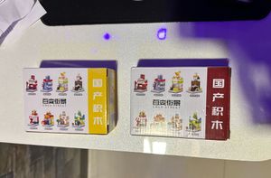 Mini Building Blocks Set like lego