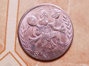 Old Coins Of Gods 1818