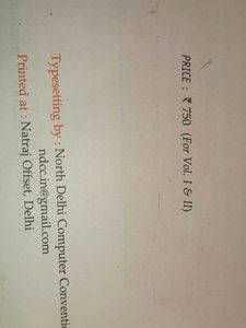 Physics Reference Book for Class XI