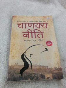 Chanakya Neeti hindi Book