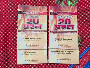 M.A. English 1st-  4th Sem Textbooks