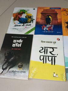 🪷 Hindi Books Collection