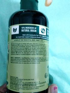 The Body Shop Olive Shower Gel