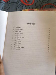 Hindi Books - sukumaaliya ka tyaag and rabindranat