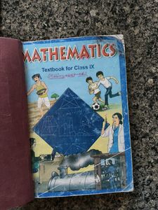 second hand Class IX  books