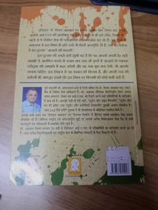 History book