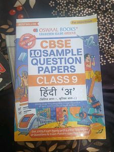 CBSE Class 9 Hindi Sample Papers