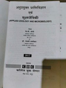 Botany &amp; Zoology Book Collection