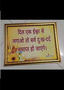 Inspirational Framed Quotes (Set of 3)