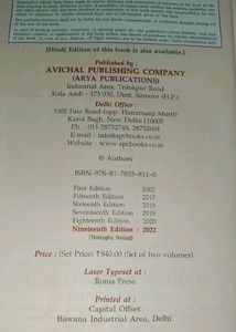 Accountancy (11)