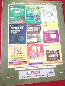 SSC Multi Tasking Book