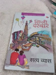 Fiction Books Bundle hindi book