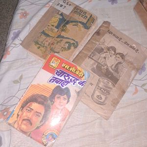 Vintage Hindi Novels Collection