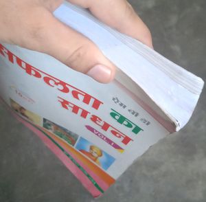 MBDभान (1)ऐम बी डीसफलता का साधनVOL. II10