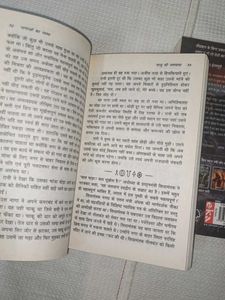 Amish Tripathi Book Bundle