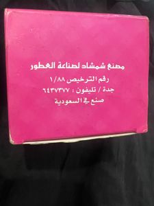 SHE Perfume for Women