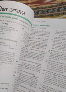 Arihant All in One Hindi 'A' for CBSE Class X