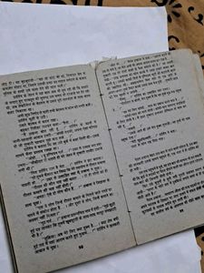 Vintage Hindi Pulp Fiction Book