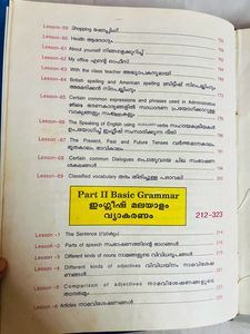 The Best English