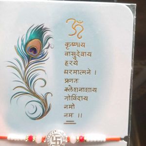 Pure Silver Beautiful Swastik Rakhi 1 piece