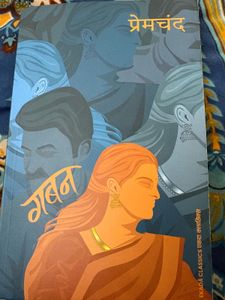 Gaban by Premchand - Classic Novel