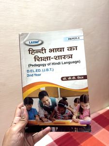 Set of 9 D.EL.ED. (J.B.T.) Books (second year)