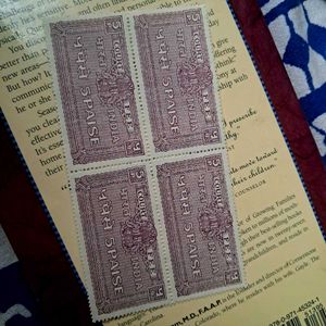 Rare Vintage 5 paisa Stamps Mint condition