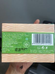 foot cream